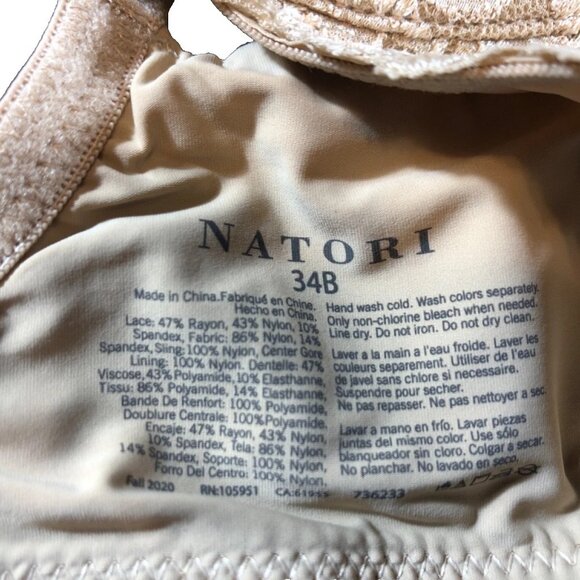Natori Balconette Tan Mesh Lace Adjustable Straps Bra 34B - Picture 6 of 6